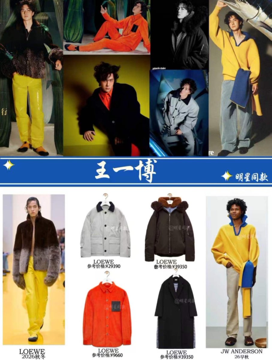 Luna85105's tweet photo. สีสันแสบตาจริงๆ
YIBO Silver10 MarieClaire 
#WANGYIBOxOct26MC https://t.co/6x3EYiqx7Y