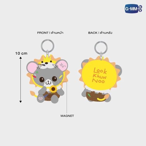 Kumiko_Store's tweet photo. ✅ PROOF CO WEB GMMTV SHOP ✅

MERCHANDISE GEMINI ART-VENTURE CONCERT   
🌸 DOLL KEYCHAIN LOOK KHUNNOO LITTLE ARTIST MAGNETIC (GEMINI VERSION)

#GeminiConcert
#Gemini_nt #เจมีไนน์
#LOOKKHUNNOO 
#Kumiko_StoreMerch_Review https://t.co/1oIcjXVQel