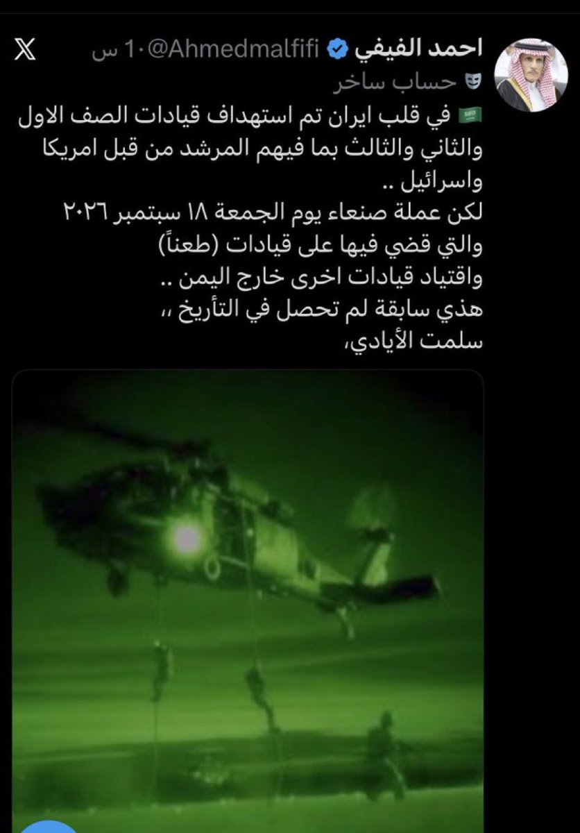 z60or's tweet photo. هذا رتبته لولاء متقاعد
متخيلين😂 https://t.co/tsPM6HquOs