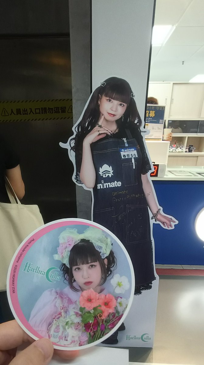 DHungrydevil's tweet photo. @luna_galaxy @animate_taiwan1 @animatecafe_tpe @animatecafe_grt ✨ https://t.co/NShhZqjw77