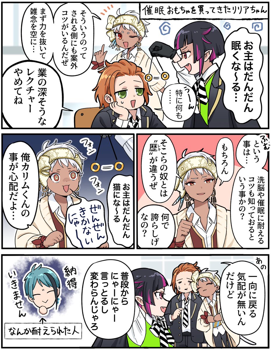 Mmeiju9's tweet photo. プロ洗脳されヤー https://t.co/WTa4kwIWIc