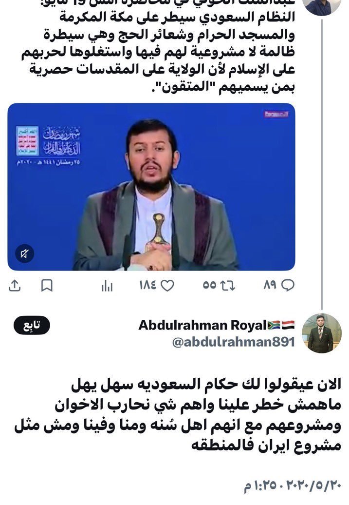AN22227's tweet photo. تبغون تعرفون ليش المعاوي حذف التغريدة لاإنه عرف ان اللي رفع البنر
إنكشف إنه حوثي يعني حامد المعاوي عنده أصدقاء حوثيين

وهذا أعتراف منه انه هو من ارسل البنر يعني ارسله مع الحوثي أو ارسله للحوثي

يجيب استدعاة للنيابة العامة وإحالته للتحقيق وضعه مريب ويدعو للشك والله https://t.co/dpZFK9k6gB