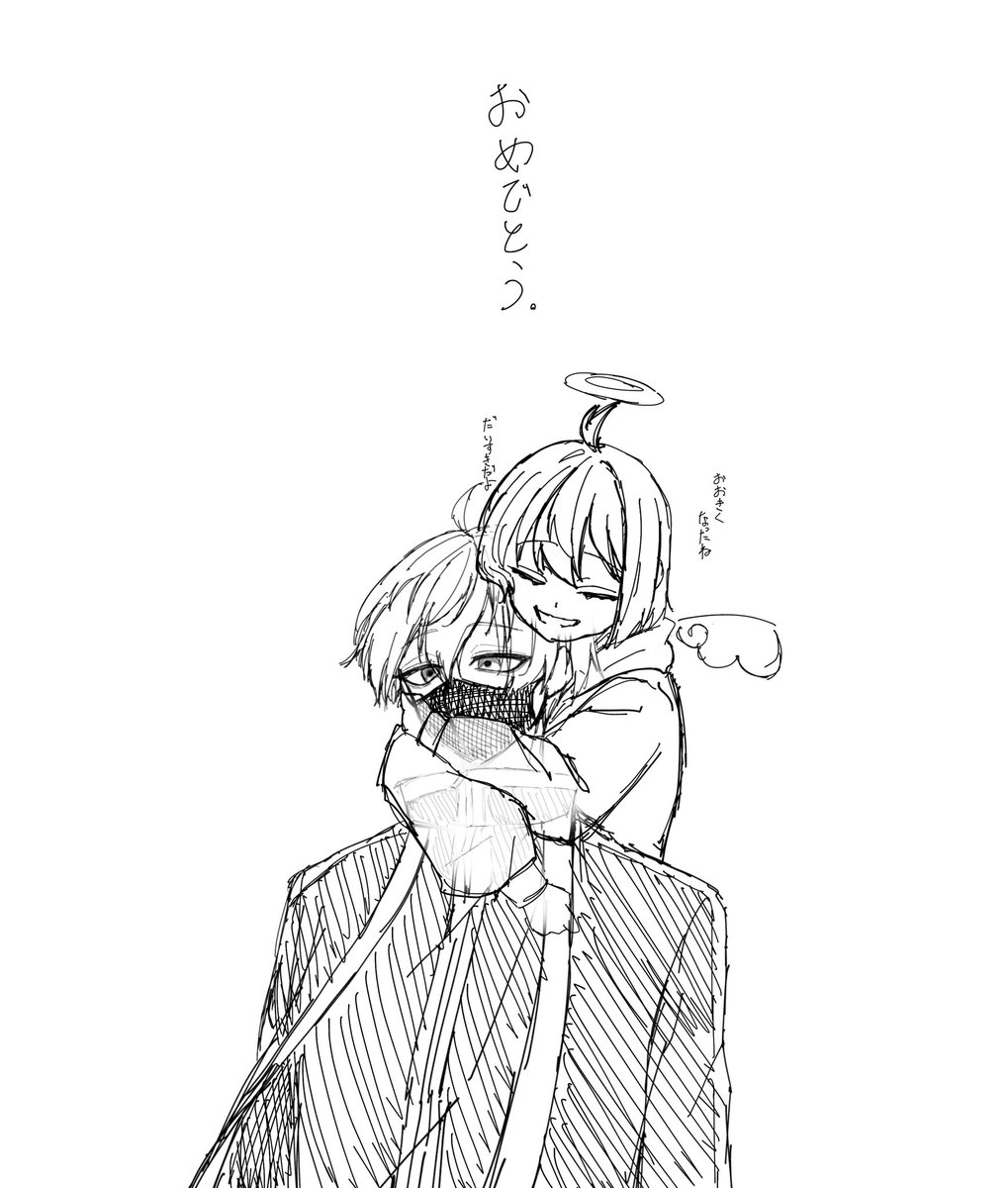 h_r214_1128's tweet photo. おめでとう
#皇后崎迅生誕祭2026 
#皇后崎迅誕生祭2026 https://t.co/sPIXS0YjWl
