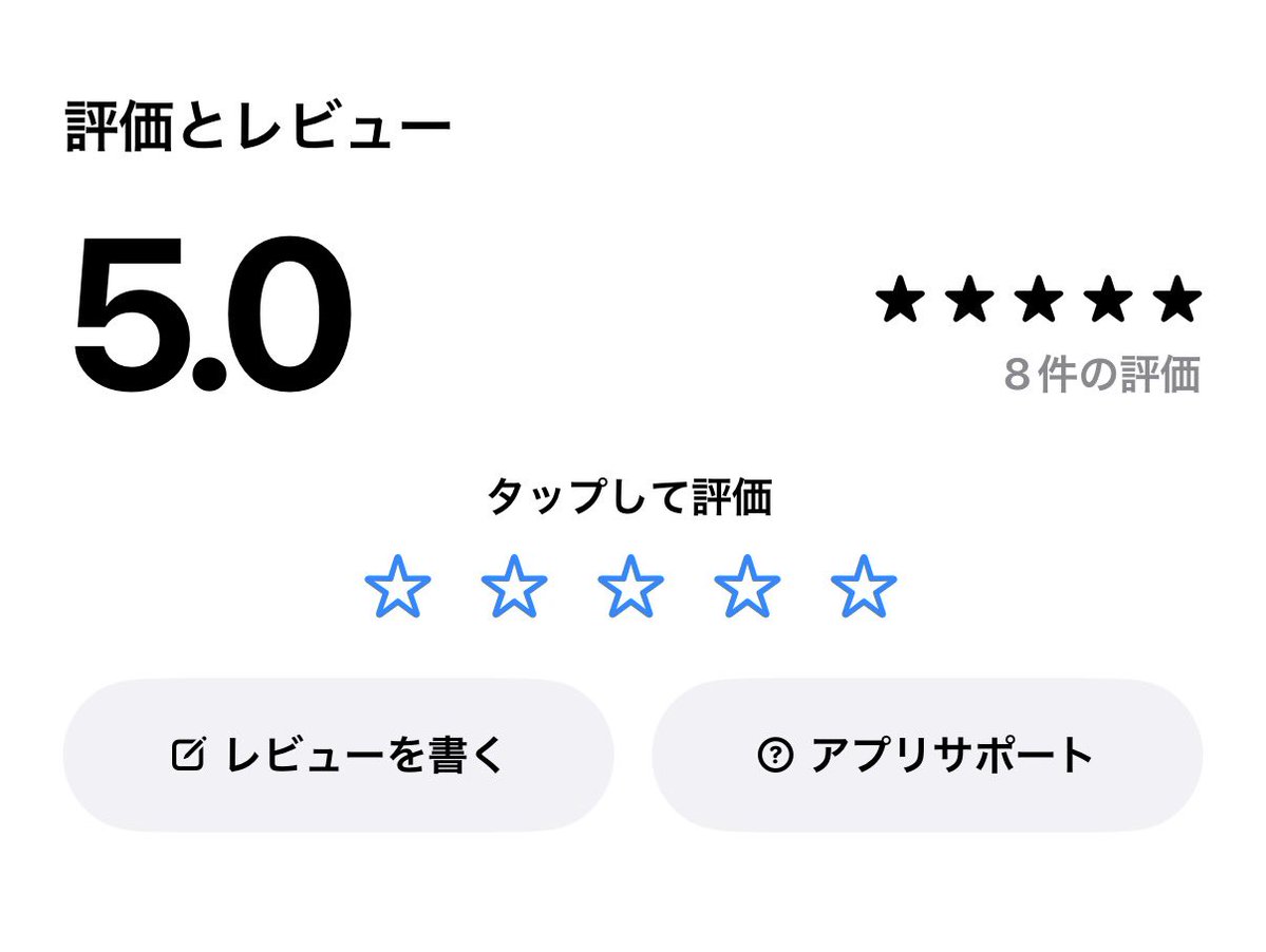 takaoka_dev's tweet photo. もうすぐ10個！ https://t.co/nkIRCxMLvW