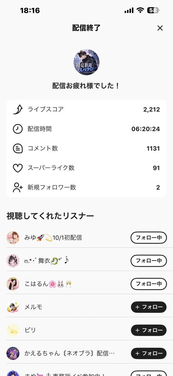 whj7wb's tweet photo. 来てくれてありがとう！ https://t.co/MPwJHUjgB0