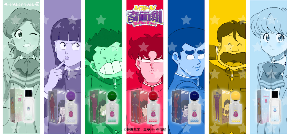 fairytailparfum's tweet photo. 『ハイスクール！奇面組』の香水が登場

個性あふれるキャラクターたちをイメージした全7種！

爽やかなシトラス、ワイルドなウッディ、透明感のある石鹸系、甘～いグルマンなど、それぞれの個性を香りで表現しました。

https://t.co/uorlSuMZTp

#ハイスクール奇面組
#香水 https://t.co/TlQ0J7RA1r