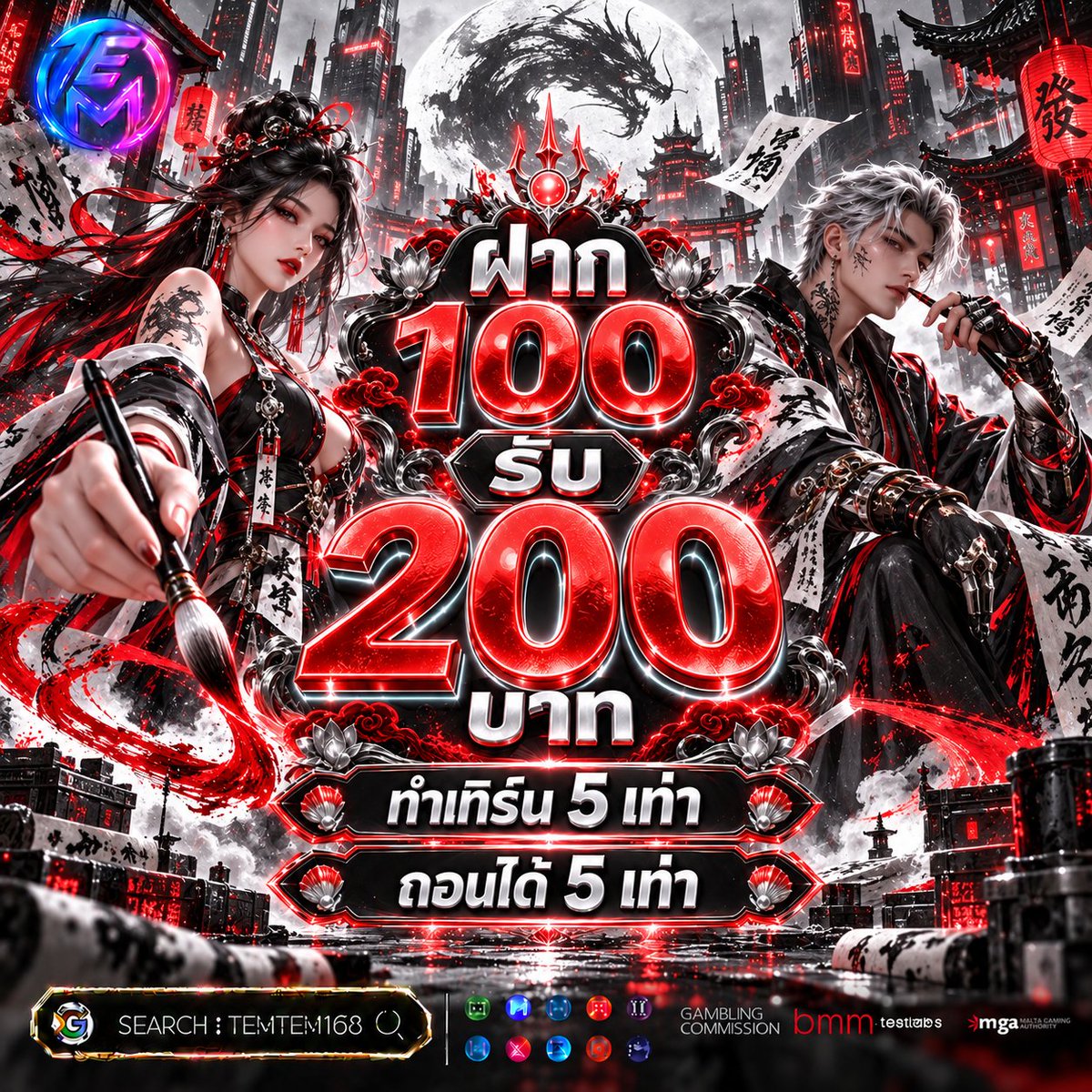 FChevo84ce's tweet photo. 🔥 คนรักเกมห้ามพลาด อัปเดตใหม่มาแล้ว
🎮 เลือกสนุกกับเกมที่หลากหลายในที่เดียว

📌 ดูรายละเอียด: https://t.co/wO71bJ5LVZ

#100รับ200 #สล็อตแตกง่าย #เว็บสล็อตpg #pgสล็อต #สล็อต𝙥𝙜 #สล็อตไม่มีขั้นต่ำ #สล็อตฝากถอนไม่มีขั้นต่ำ #เว็บตรง #เว็บดีแนะนำ #สล็อตฟรี https://t.co/IbXaRvVStl