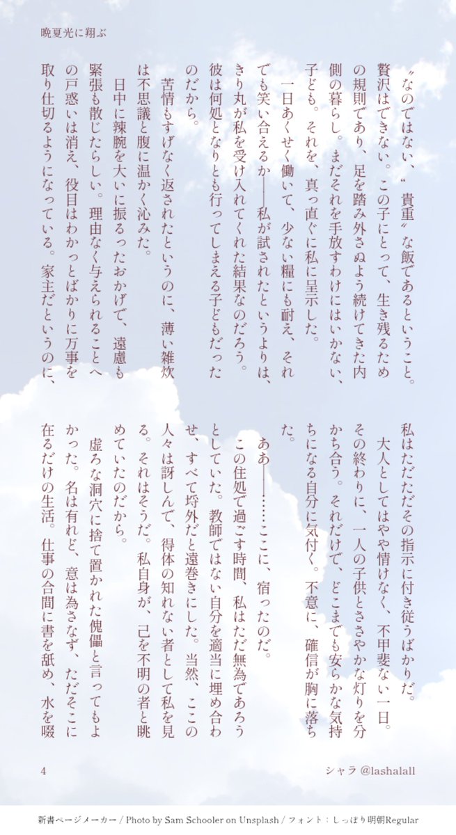 lashalall's tweet photo. 土きり　遅まきながら、夏休みの宿題提出です
「一緒に帰るの段」→映画1作目→全出や軍師に至るまでのイメージで。土半視点から。(4/12) https://t.co/7ZEoDseAgb