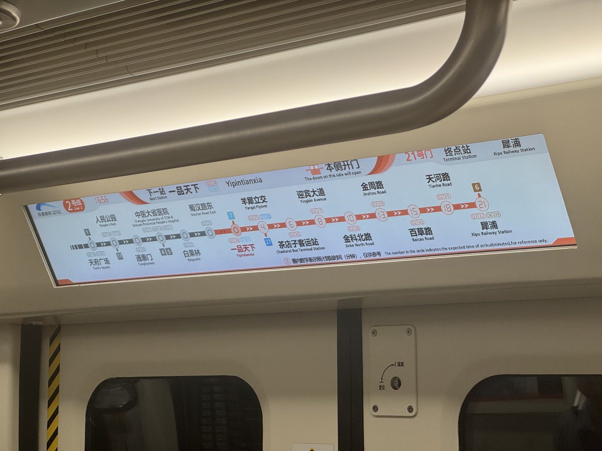 y_6787181812's tweet photo. 成都といえば、ラーメン屋みたいな名前の駅
お前らこういうのが好きなんでしょ？ https://t.co/xDdkY3teOM