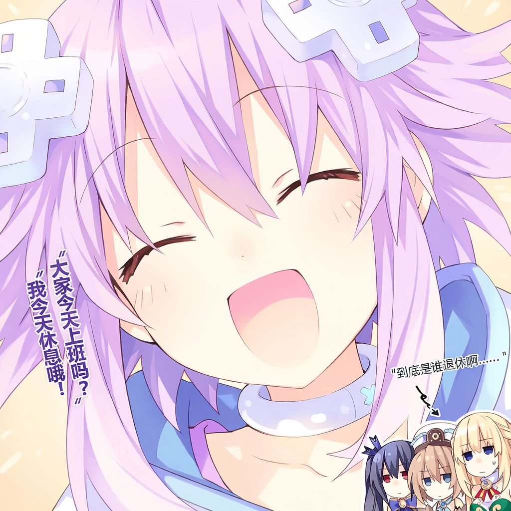 yzjlg's tweet photo. #ネプテューヌ #neptunia https://t.co/2pcXKWUshf