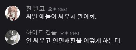 ttohwow's tweet photo. #하이드깁플명언봇 https://t.co/WJeb6KZ6Ke