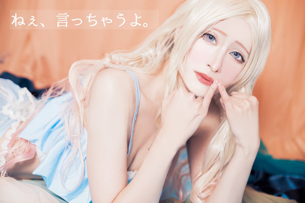 myr15352's tweet photo. ※コスプレ
学園アイドルマスター
ねぇ、言っちゃうよ。 / 十王星南

📸@a_r_u_k_u 様

 #ねぇやっちゃうよ0906 https://t.co/UxD2tY17EA