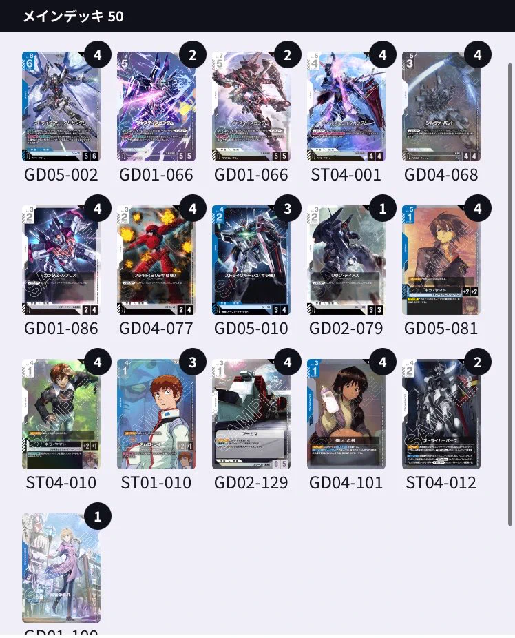 たすく on X: 