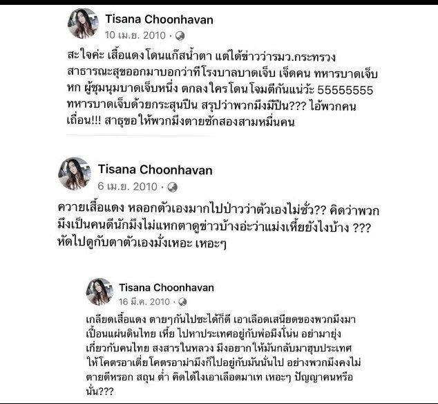 kanyanhe's tweet photo. อ๋อคะ คนดี คนเริ่ด นางฟ้านางสวรรค์ลงมาเกิด ดีที่สุดในโลก 🤡🤡🤡 https://t.co/CieAflTLxK