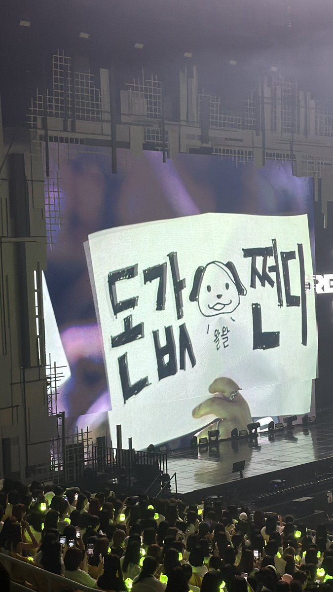 aedytypeng_'s tweet photo. 아 엔시티일리칠 콘서트 실시간 생생후기 존나웃겨 https://t.co/ya26TcxYZQ