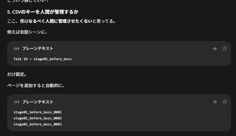 creative_Glowth's tweet photo. ヒエ…（ただ、僕も細かい管理はしたく無いからID自体はやってもらうかもしれない） https://t.co/NcOaIDKF8u