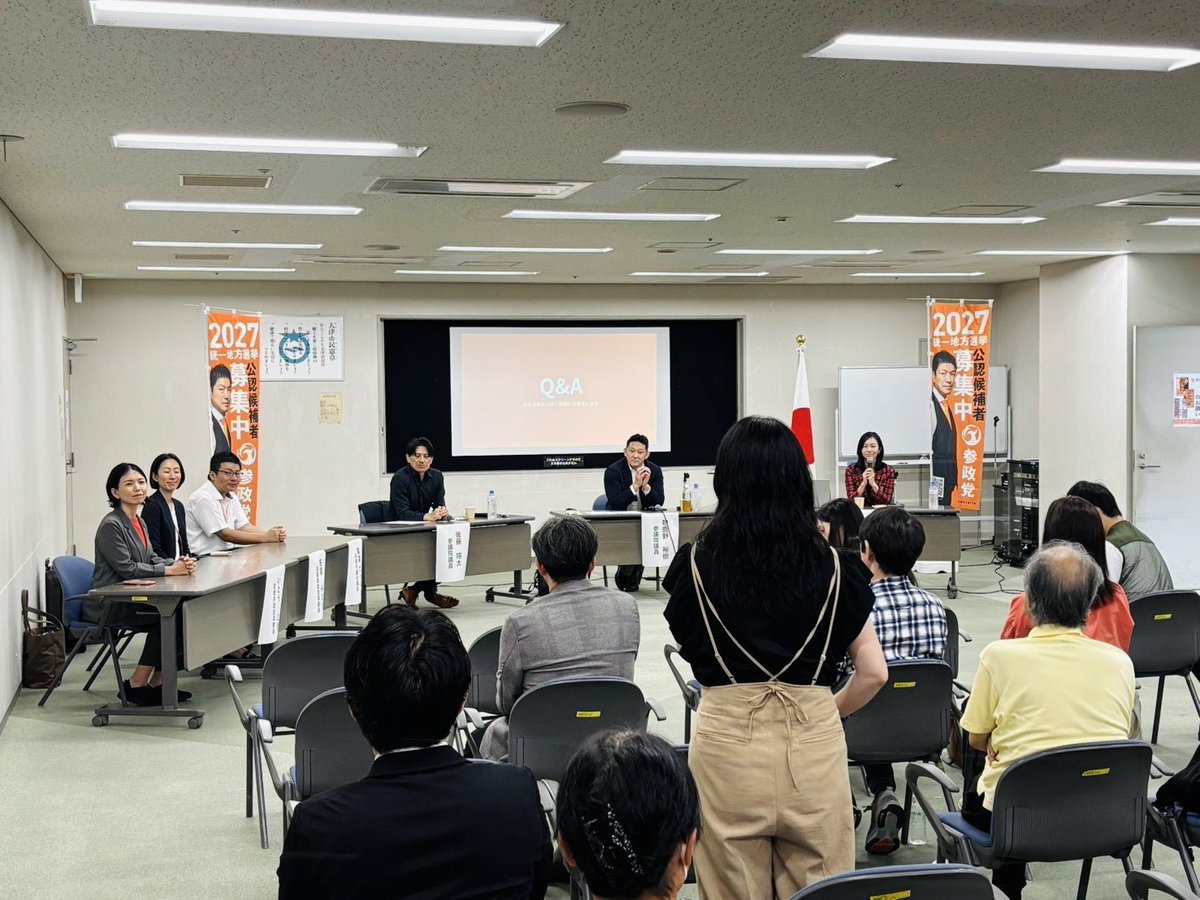hajikano_hiroki's tweet photo. 【ふれあいトークin滋賀】

今朝は、大津市ふれあいプラザにて、トークイベントを開催しました。

普段の活動報告だけではなかなかお伝えすることのできない、それぞれの議員の知られざる過去や、政治に懸ける想いを、たっぷり2時間にわたってお話しさせていただきました。

ご参加いただいた皆さま、ありがとうございました #参政党 #はじかのひろき