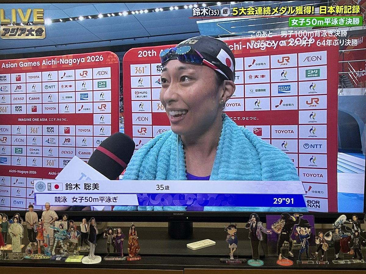 shisamadano's tweet photo. 凄い！！フォームも改良しながら取り組む姿は立派です。ベテランの域に達しても貪欲に取り組むことは簡単にはできない。素晴らしいです。

#鈴木聡美 https://t.co/VdSKhOosmb