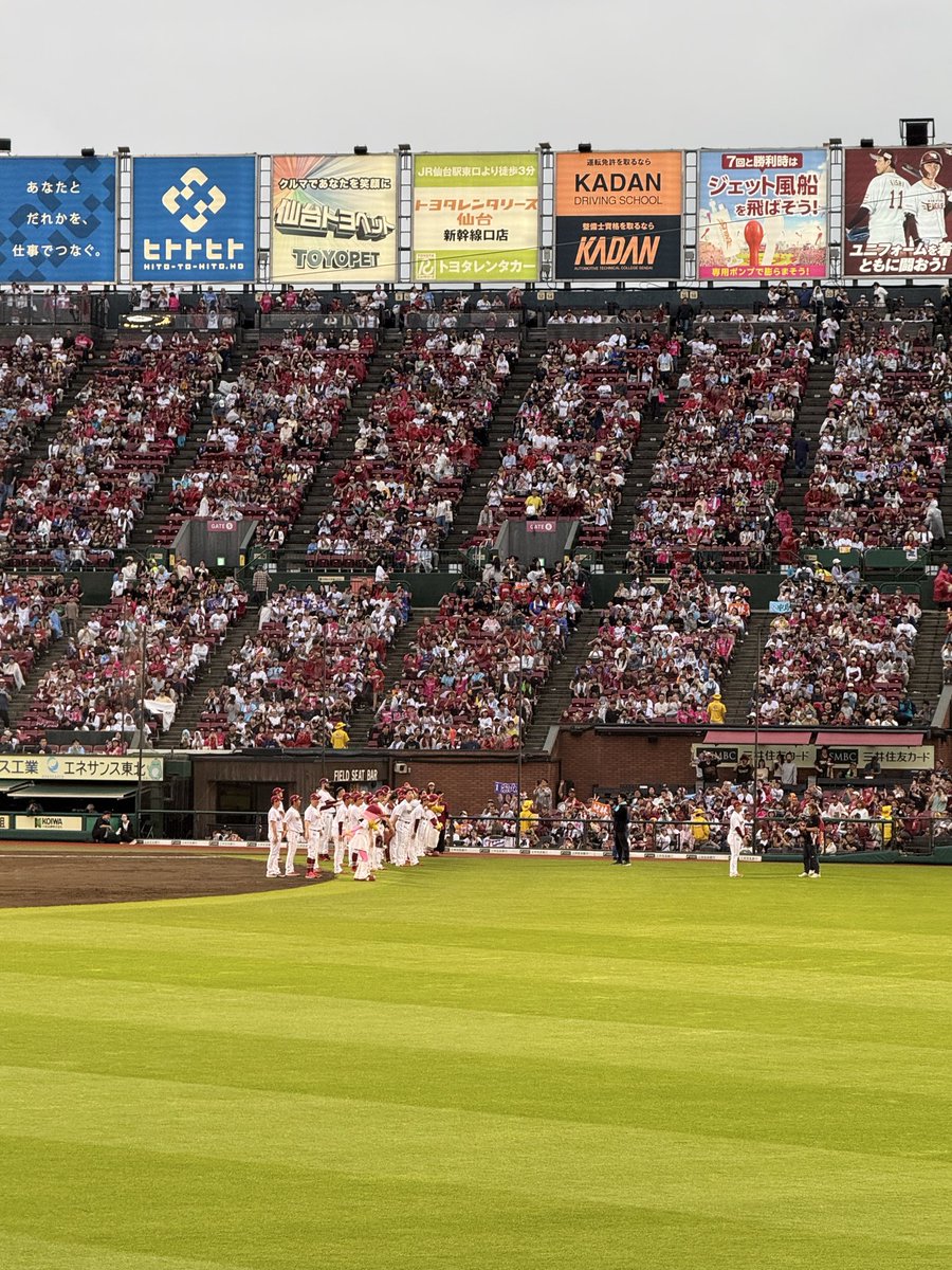 kay_hlo's tweet photo. 数年ぶりに勝ち試合に当たりました！ https://t.co/X0LBsvU2eO