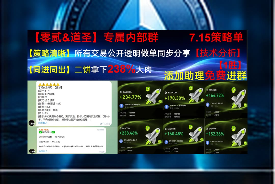 HenriettaDmhou's tweet photo. Wisdom in the mind is better than money in the hand.
消息容易干扰判断？先理清行情主线。短空🪓小葱🧲币圈所长🍡维客90%返佣后台直开
美元稳定币😟美元树🧛西方石油🍟DoorDash
币安 欧易 BTC 免费合约跟单社区👉 @fzy988 👈 https://t.co/S10WO6gwgd