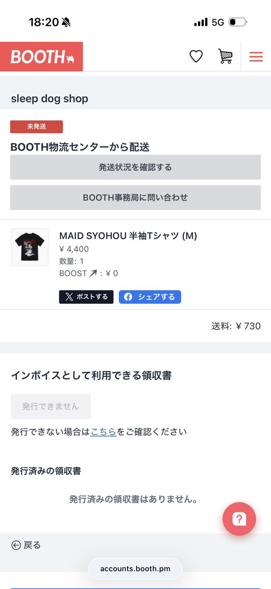__wdc1's tweet photo. かった、一目惚れ https://t.co/JuIWq2VVAd