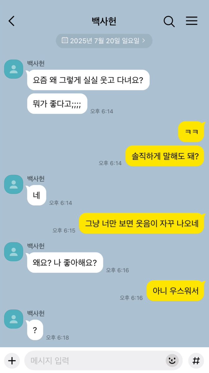 znsangson's tweet photo. 솔음사헌 https://t.co/4MGLWxIXy3