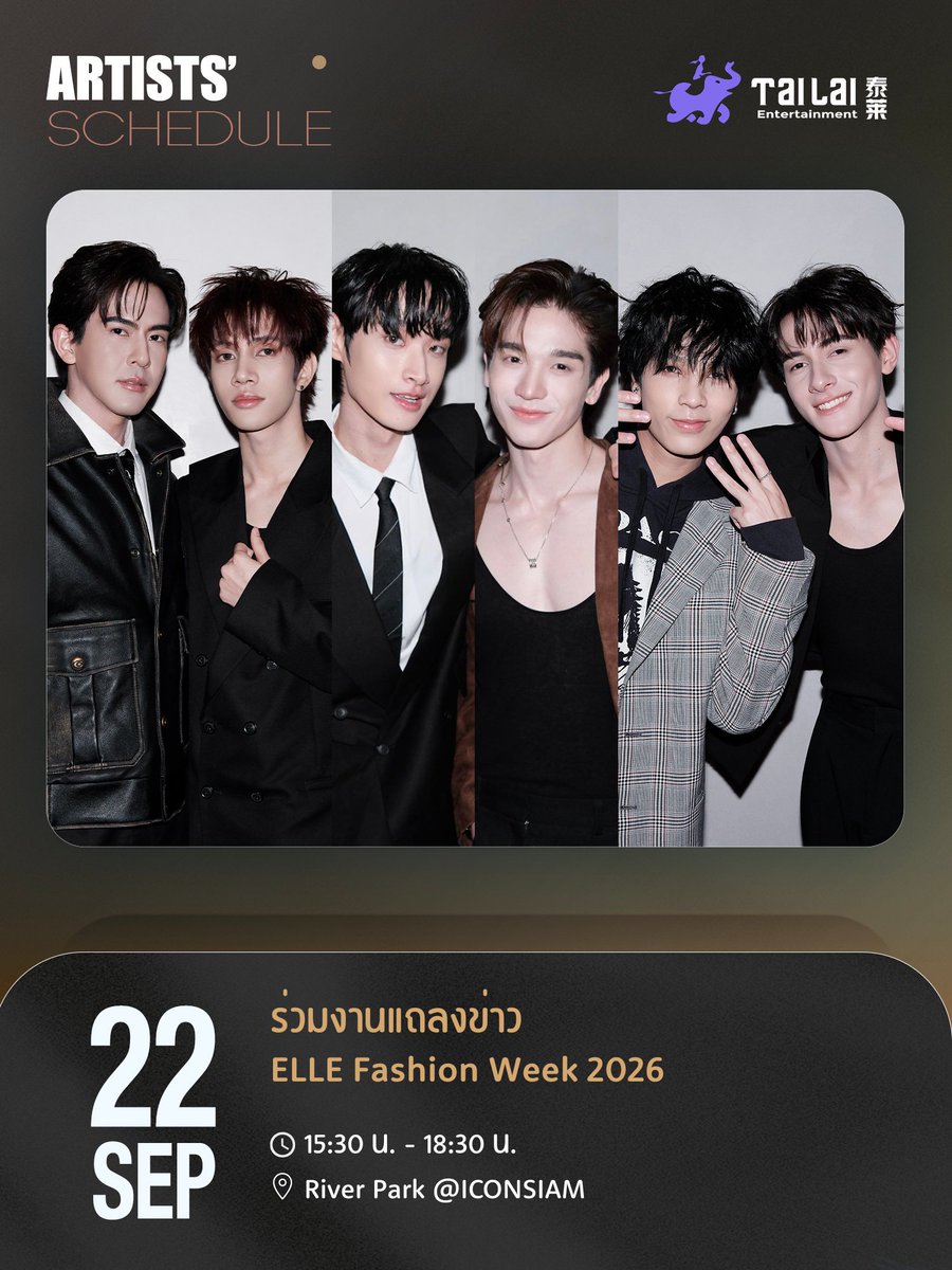 Tailai_ENT's tweet photo. 📢 ARTISTS' SCHEDULE
ELLE Fashion Week 2026 Press Conference

🗓️ 22 Sep 2026
📍 RIVER PARK, ICONSIAM
🕙 3.30 PM. 

📢 ตารางงานศิลปิน
งานแถลงข่าว​ ELLE Fashion Week 2026 ​

🗓️ 22 กันยายน​ 2569
📍 RIVER PARK, ICONSIAM
🕙 15:30 น.

#TailaiArtists https://t.co/taUFJe09u8