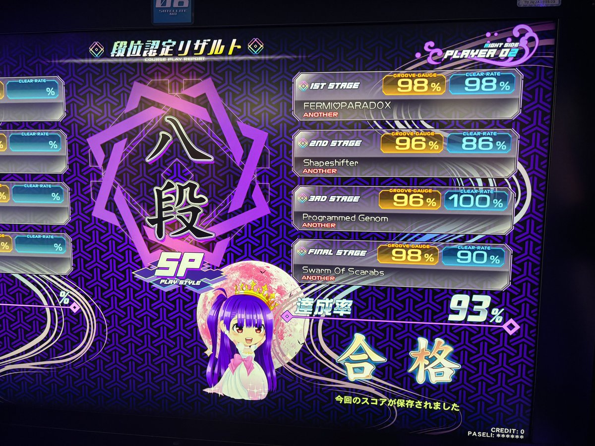 Enphie_GFdm's tweet photo. ジンライはじめました( ◜ᴗ◝) https://t.co/RtR1qXyEPB