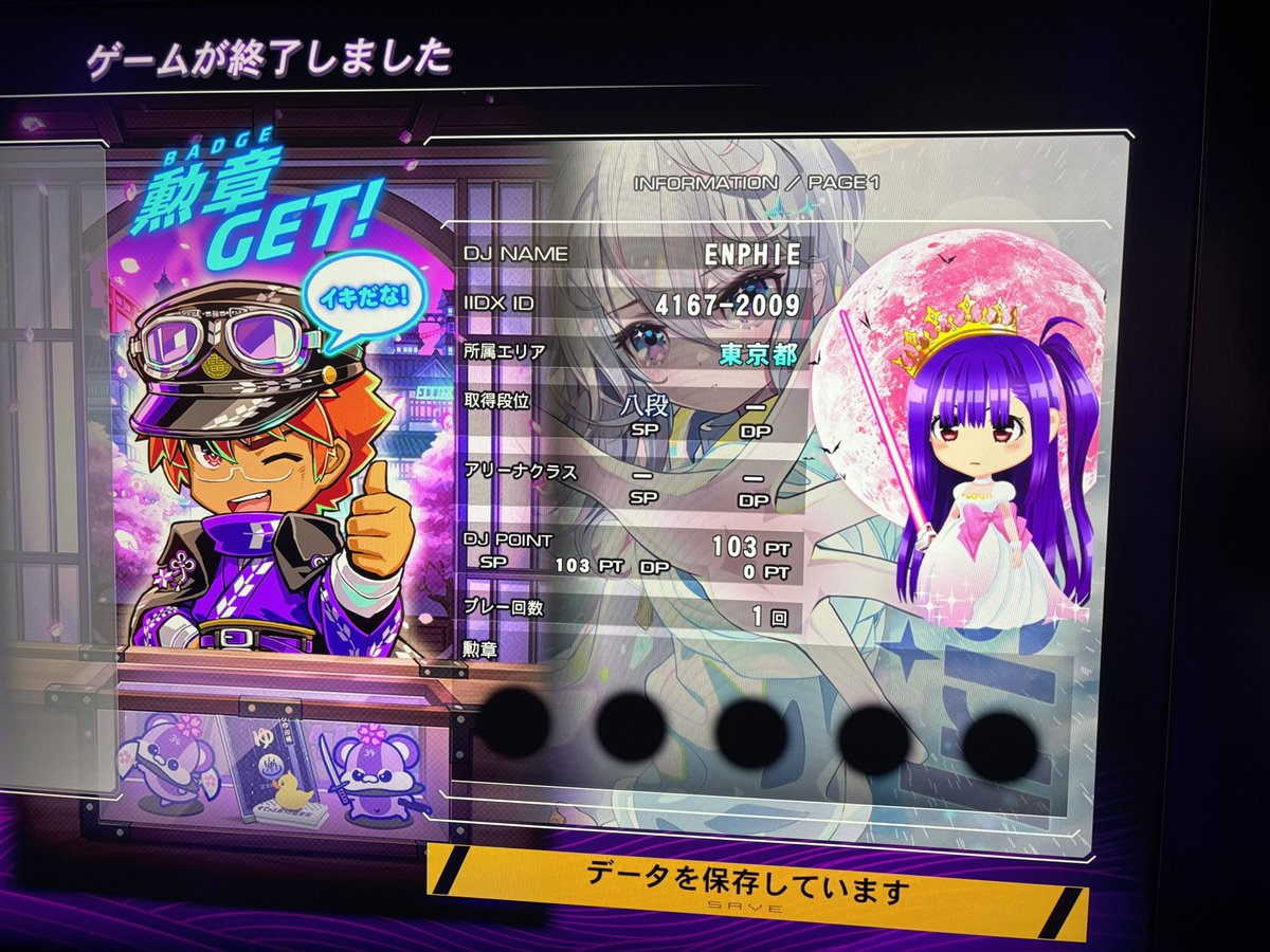 Enphie_GFdm's tweet photo. ジンライはじめました( ◜ᴗ◝) https://t.co/RtR1qXyEPB