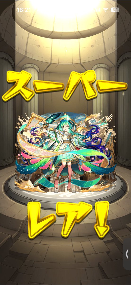 morozo2321's tweet photo. マジでもういらない https://t.co/aSeWca6PJk