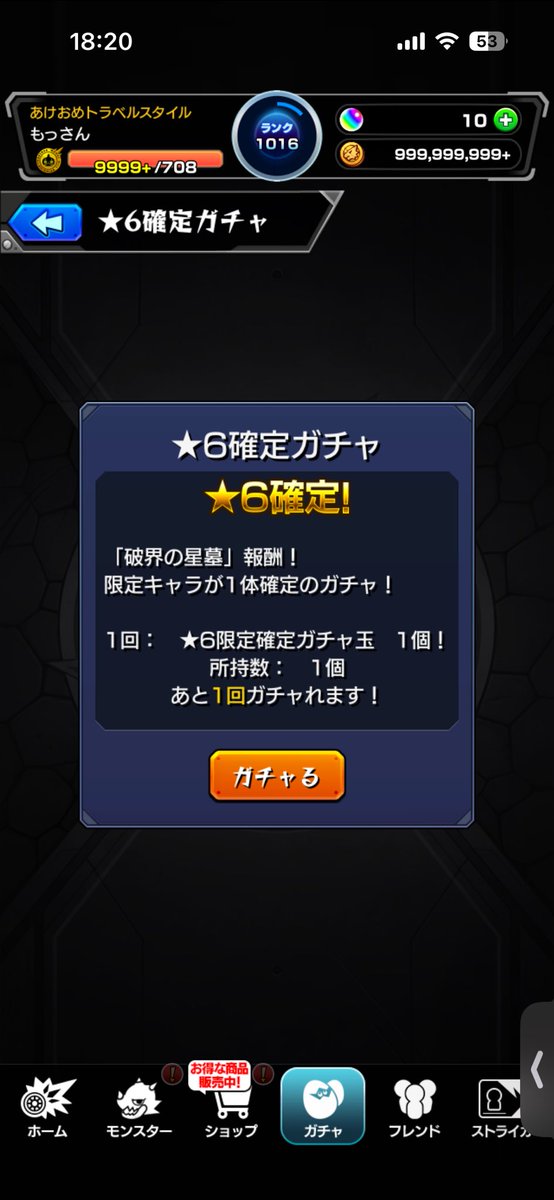 morozo2321's tweet photo. マジでもういらない https://t.co/aSeWca6PJk