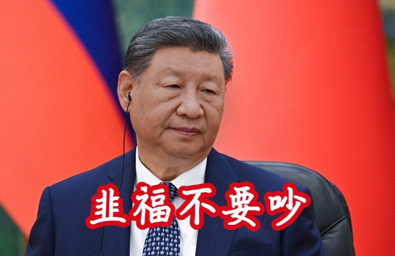 Johnnymun65's tweet photo. @qing_zhao61937 @a0985823808 既然如此，你們中國就趕快制裁台灣的半導體產業吧，這樣就能取代台灣了😏😌 https://t.co/InX95OTaR5