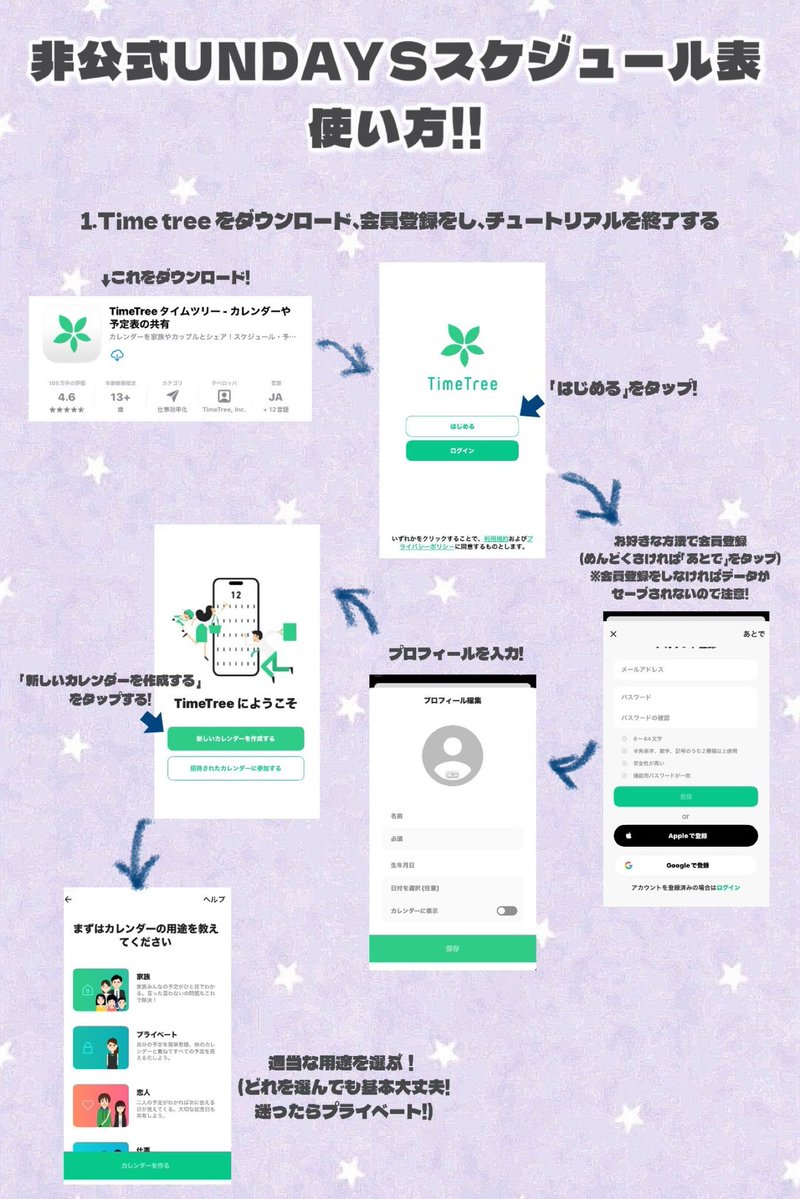 438_i3's tweet photo. - ̗̀ 📢💭非公式UNDAYSカレンダー⟡.·
UNDAYSメンバーの配信や記念日、誕生日などをまとめたカレンダーを作成いたしました~!!
順次予定は追加していきますのでぜひご活用くださいね👀
使用法は添付画像をご確認を!!
拡散等していただけると嬉しいです🫶🏻

🔗: https://t.co/j2yYlTTRwR https://t.co/Q9VSHd1Pay