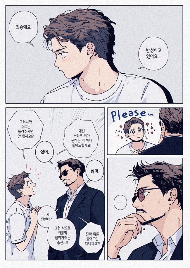 LemonMelon00's tweet photo. 불리해지자 치사하게 구는 어른 https://t.co/tJz9IrYBhX