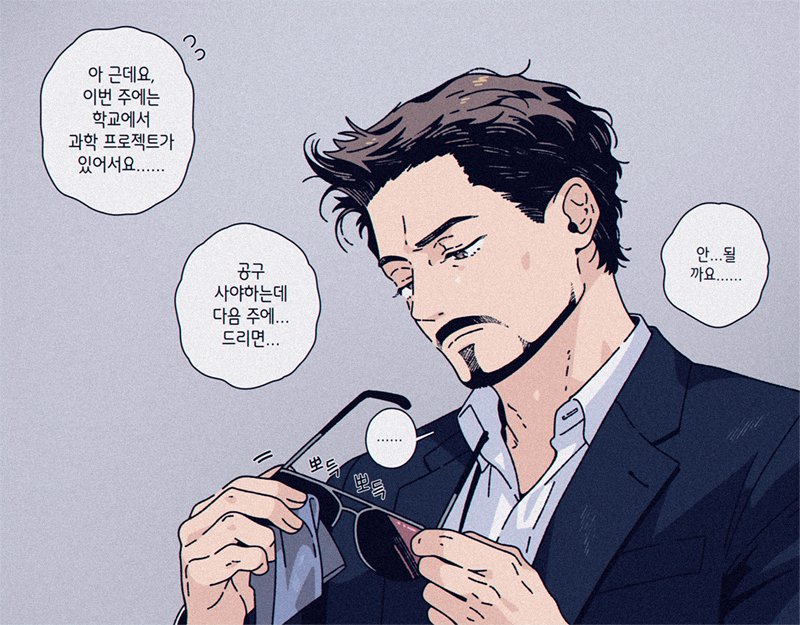 LemonMelon00's tweet photo. 불리해지자 치사하게 구는 어른 https://t.co/tJz9IrYBhX
