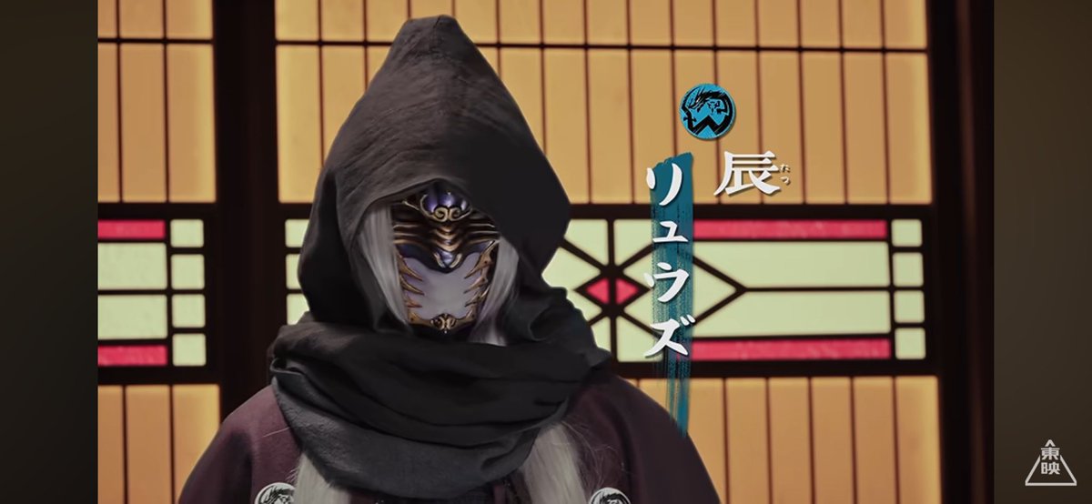 Uval47's tweet photo. 改めてリュウズの出ている部分を観てるけど…立ち回りや一歩下がるところなど…

人間…ってより怪人なんじゃない？…っと考えてしまう。

怪人だから、感情抑制しないと本来の姿になる的な… https://t.co/4l6tPgZZyI