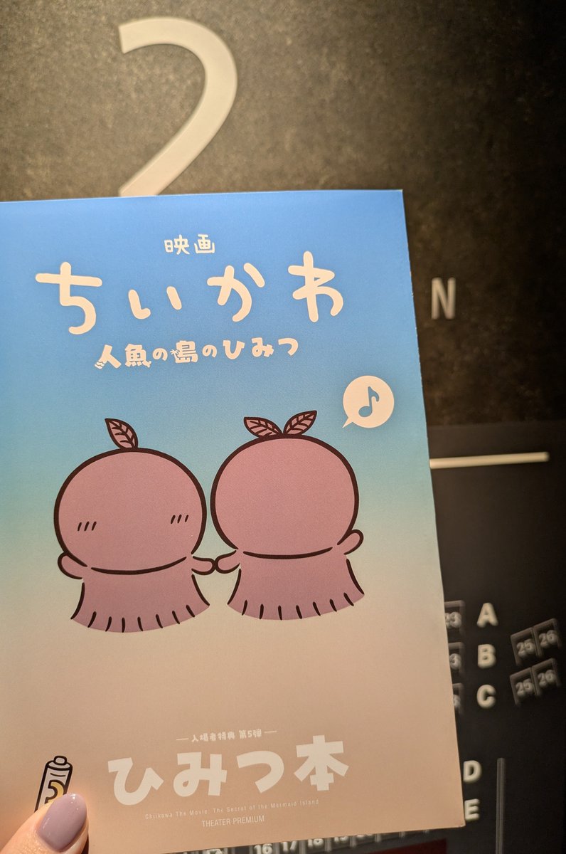 gnbrtnk's tweet photo. 金曜日はちいぽけポップアップ、土曜日は8回目のちいかわ🏝 そして冊子げっと https://t.co/fijng6cADT