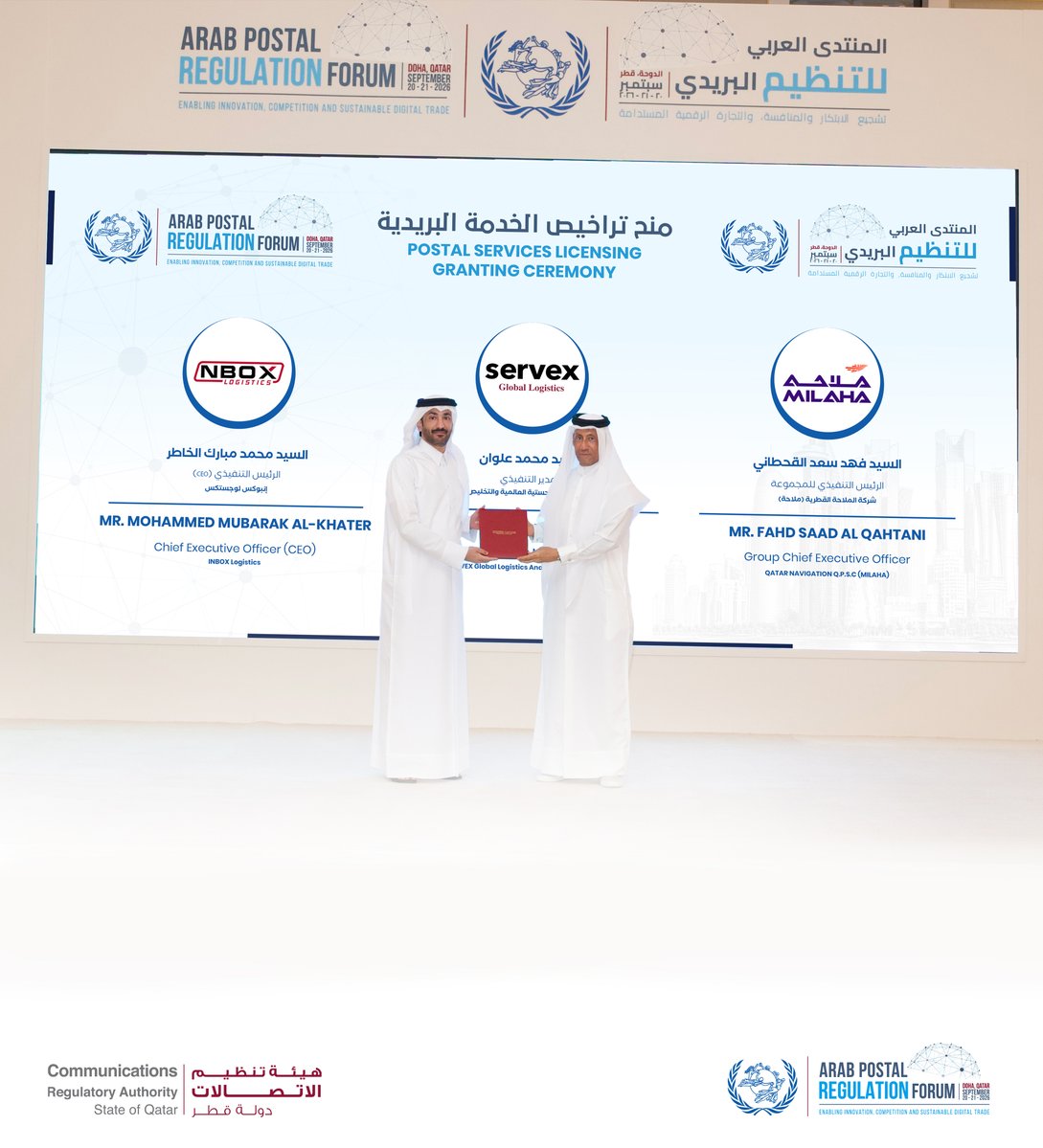 CRAqatar's tweet photo. خلال المنتدى العربي للتنظيم البريدي 2026، سلّم رئيس #هيئة_تنظيم_الاتصالات التراخيص البريدية للرؤساء التنفيذيين وكبار ممثلي الشركات البريدية المرخّصة حديثًا، تأكيدًا على دعم الهيئة للمنافسة وتطوير القطاع البريدي في دولة قطر.
#CRAQatar #UPU https://t.co/bDSmcUTYMH