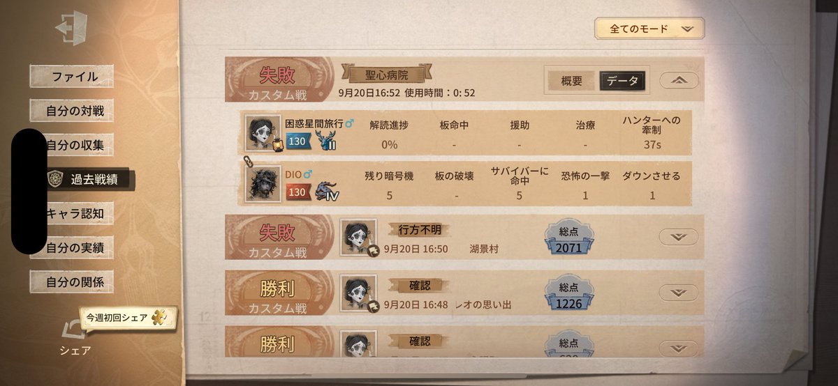 DIO28154906's tweet photo. ちょー久々にだいごやった⚆.̮⚆
「心の獣対策見せるわ」と言いつつ初触りの獣に散ったぺじーたさんと初見殺しされて即死キメた俺が今回のハイライト https://t.co/Otm68aF0Id