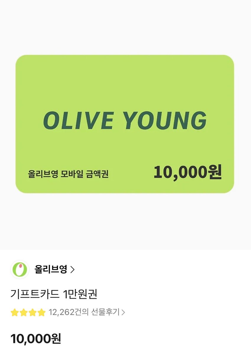 _l020h's tweet photo. #rt + #follow 
이한이 생일 기념 이벤트✨

비비앙 핸드크림- 1명 -덕자금 2.0으로 변경⭕️
올영 1.0 상품권- 1명 -덕자금 1.0으로 변경⭕️

당발- 26.10.20
트친한정❌ 원도어 한정❌ 
이벤트 참여를 위한 일회성 팔❌
참저삭 50rt https://t.co/GdwbLh0JDu