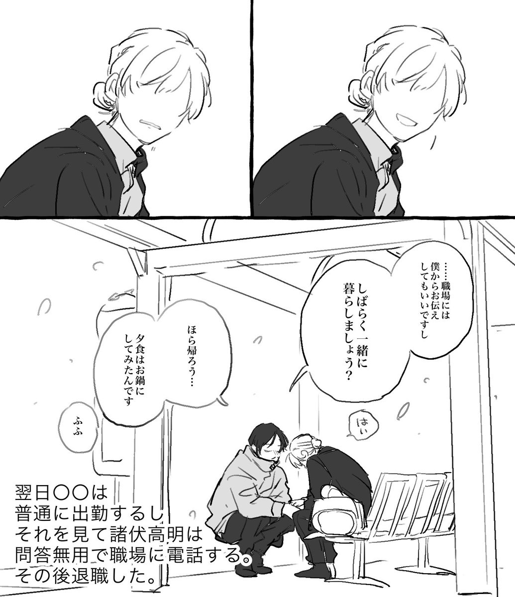 ssaayyuu624's tweet photo. tkak夢　
#decnプラス  #DCプラス https://t.co/6uhLrmWNuU