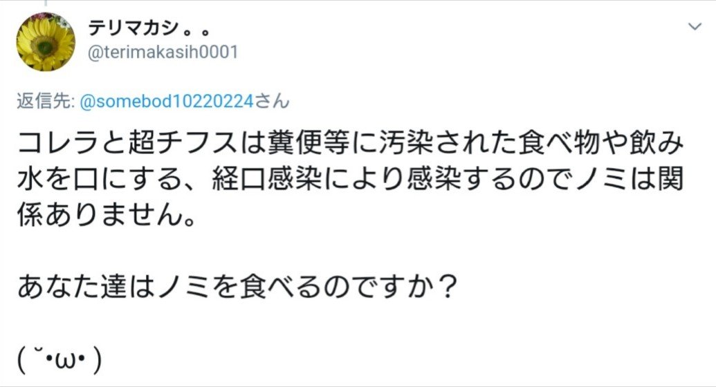 terimakasih0001's tweet photo. 【   悲           報   】

７３１部隊の真実を知った中国人さん、一撃で粉砕される。

(◍•ᴗ•◍) https://t.co/pyDF15IWmT