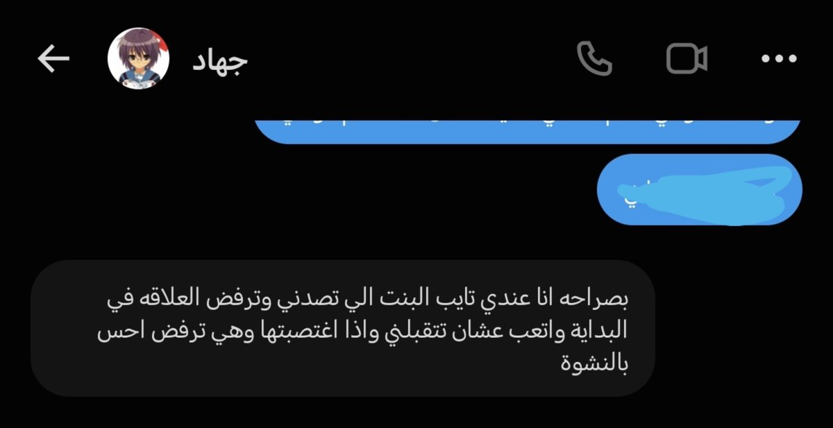 Sunlilyiscool's tweet photo. اقحب ما شافته عيني من يوم انولدت 
يدعم الاغتصاب و التحرش و يعامل البنات كأنهم حيوانات بلا رغبة الشرموط
@yasezc https://t.co/5c1bw8fNGi
