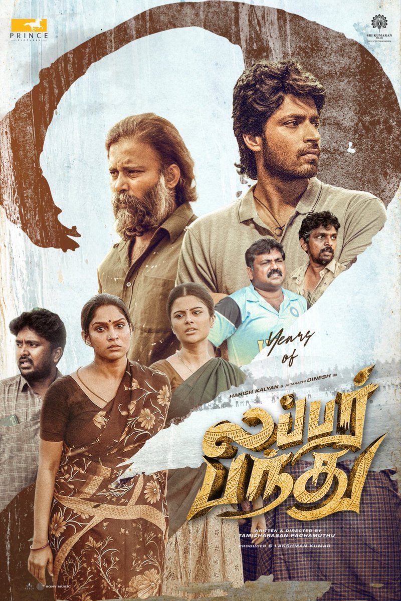 iamharishkalyan's tweet photo. There are some films you make… and then there are films that become a part of you. ❤️

This one is truly that for me. From the first day we started this journey to everything that has happened today, your love has been overwhelming. 

You all have given this film a life beyond what we could have imagined.

Romba nandri. From the bottom of my heart. 🙏❤️
This love… I’ll carry with me forever. ♾️ ☺️ #2yearsoflubberpandhu @tamizh018 @Prince_Pictures @Bala_actor @isanjkayy @SwasikaVlog #Dinesh @RSeanRoldan @DKP_DOP