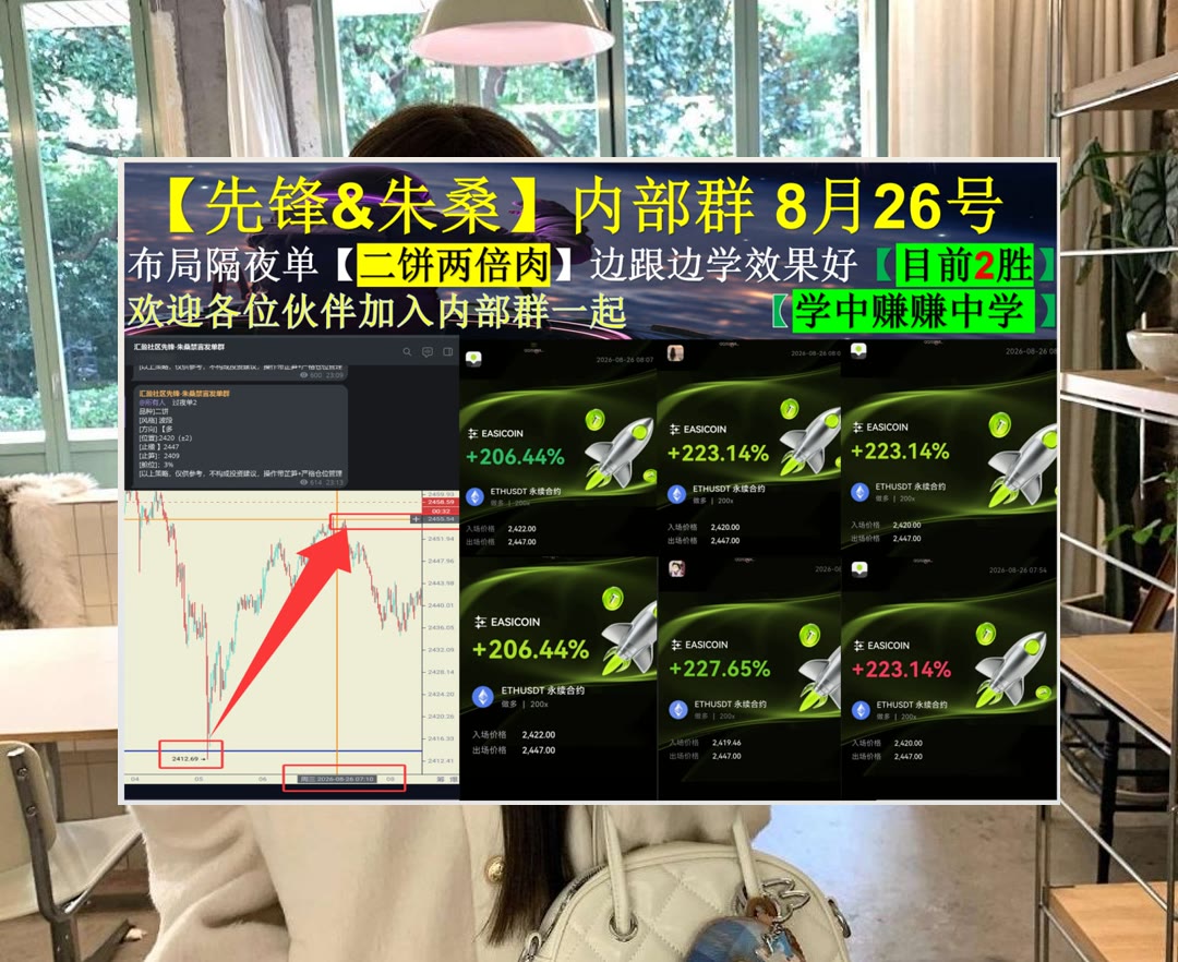 GerdaLeschnzp's tweet photo. Never do things by halves.
行情涨跌没规律？先梳理运行区间。社交通讯🔡挖矿🏅币圈交流群🔜亏光了
Chubb Limited🪓Phillips 66💏Tezos🍭比特币现金
ETH 加密货币 OKX  免费合约跟单社区👉 @fzy988 👈 https://t.co/bFvieasSy6