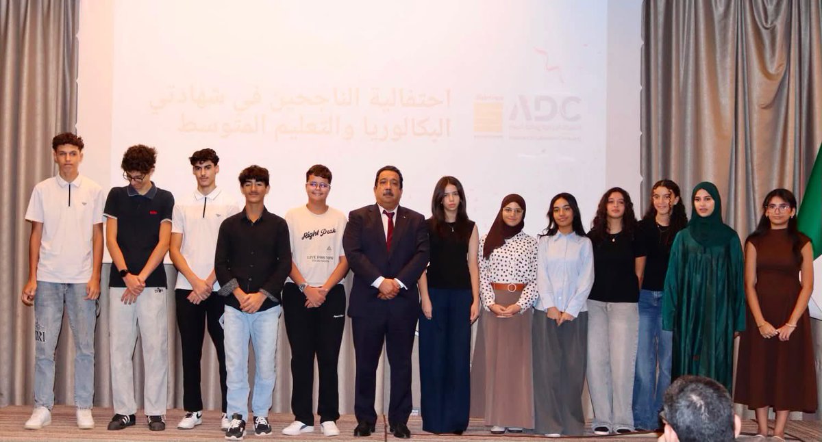 ADC_SPA's tweet photo. #الشركة_الجزائرية_لتحلية #الامن_المائي  

الشركة الجزائرية لتحلية المياه تكرّم أبناء عمالها المتفوقين وتحتفي بالتميز والنجاح

في إطار تجسيد التزامها بمبادئ المسؤولية الاجتماعية وتعزيز ثقافة التقدير والاعتراف بالتميز، نظمت الشركة الجزائرية لتحلية المياه، حفلاً تكريمياً.. https://t.co/c7PHFnqmvD