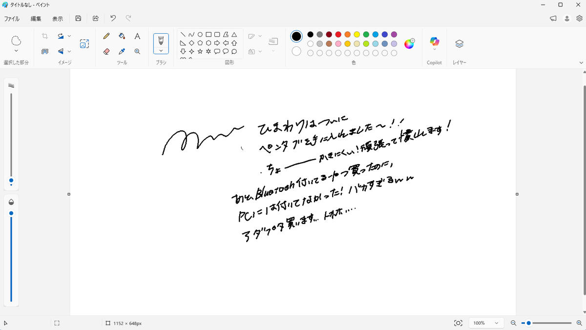 himawaridesuyoo's tweet photo. https://t.co/IDkKTVttXe