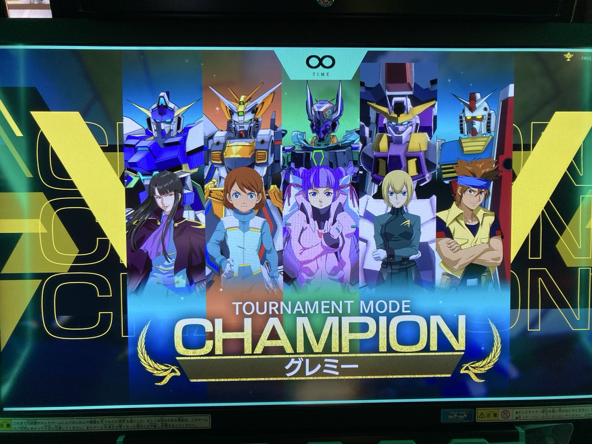 GiGO_Imure's tweet photo. 【大会情報】
9月20日開催
#アーセナルベース
オフィシャルトーナメント

🏆優勝🏆　グレミー指揮官

おめでとうございます！
またのご参加お待ちしております✨ https://t.co/UNYvP8TXED