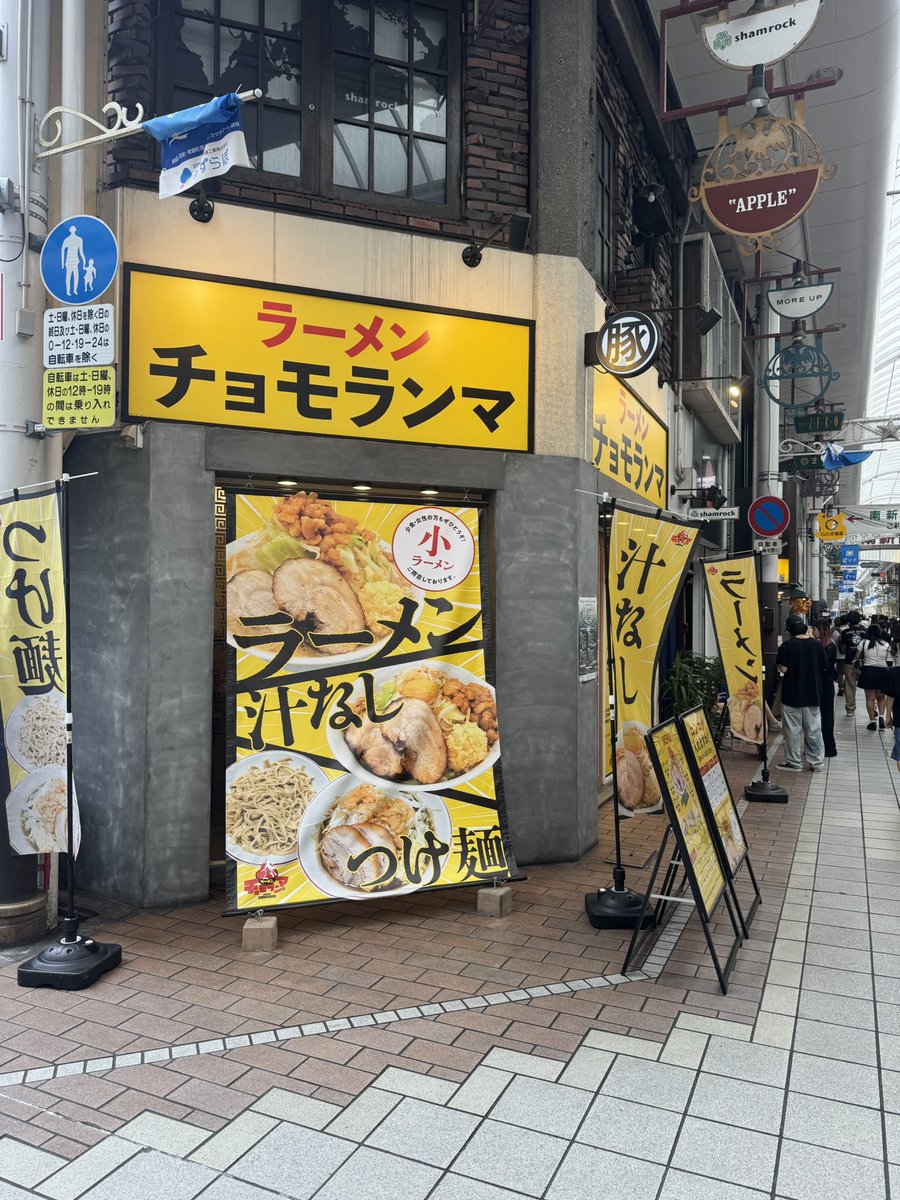 Morii_3355's tweet photo. 香川行ったから麺食べて帰らないとね https://t.co/knajI4XN5U