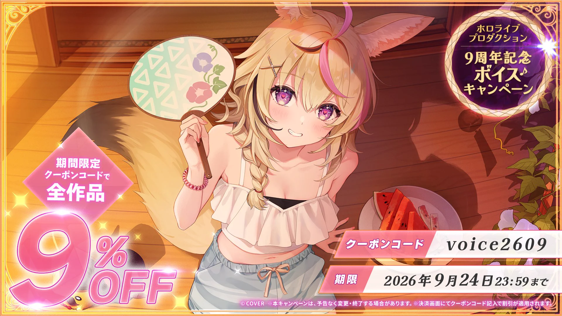 尾丸ポルカ🎪ホロライブ5期生 (@omarupolka) / X